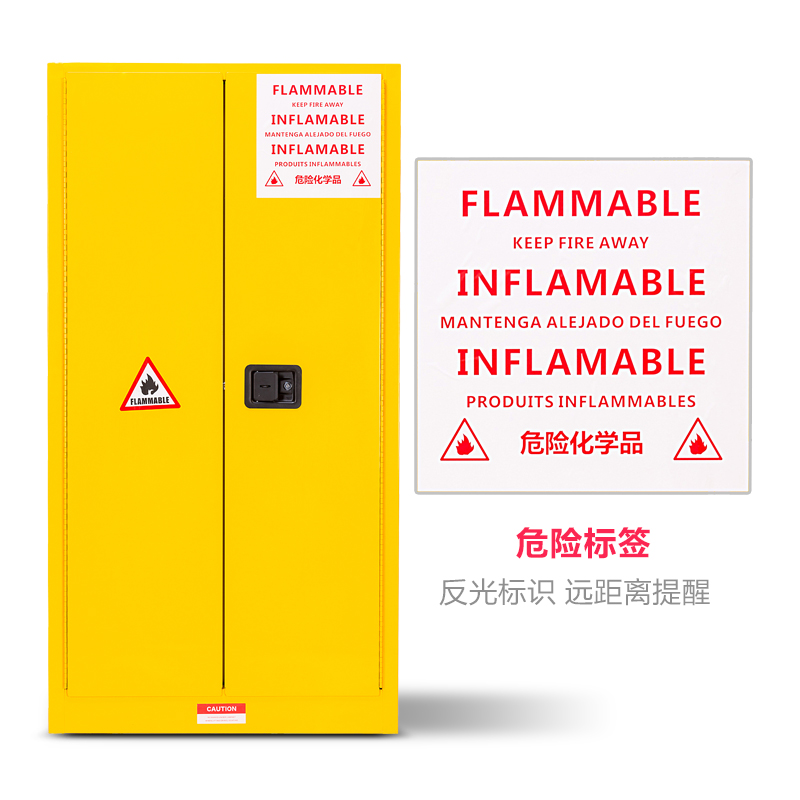 易企采 防火防爆柜4加仑钢制防火防爆柜易燃液体危化学安全储存柜防爆箱其他金属办公柜高清大图