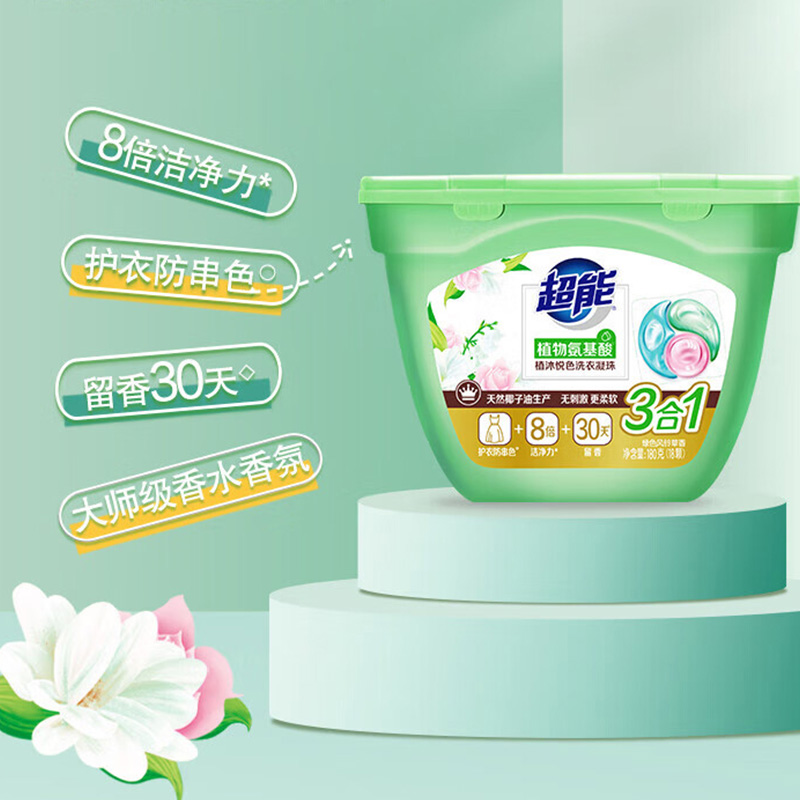 超能洗衣凝珠植沐悦色系列护衣防串色180g+60g*3袋高清大图