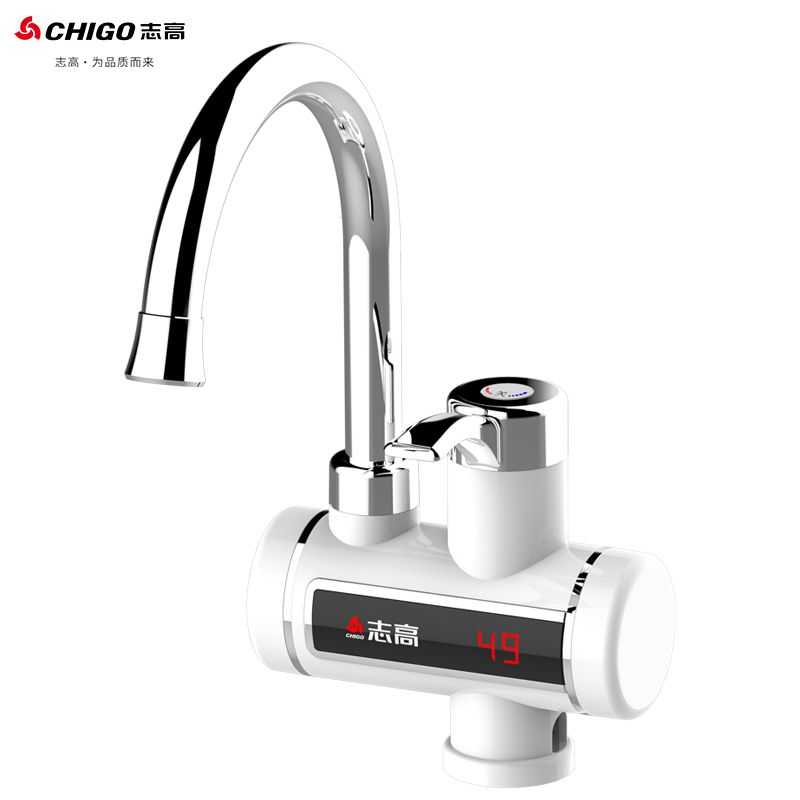志高(CHIGO)电热水龙头 智能数显冷热两用 厨房小厨宝速热即热式电热水龙头 ZG-ZS815-2高清大图