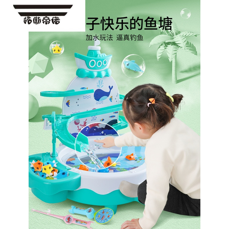 拓斯帝诺钓鱼玩具儿童吸铁石益智力开发婴儿早教磁性鱼池竿小朋友钓鱼玩具 飞天海豚钓鱼台❤充电款1号-送14重礼哦