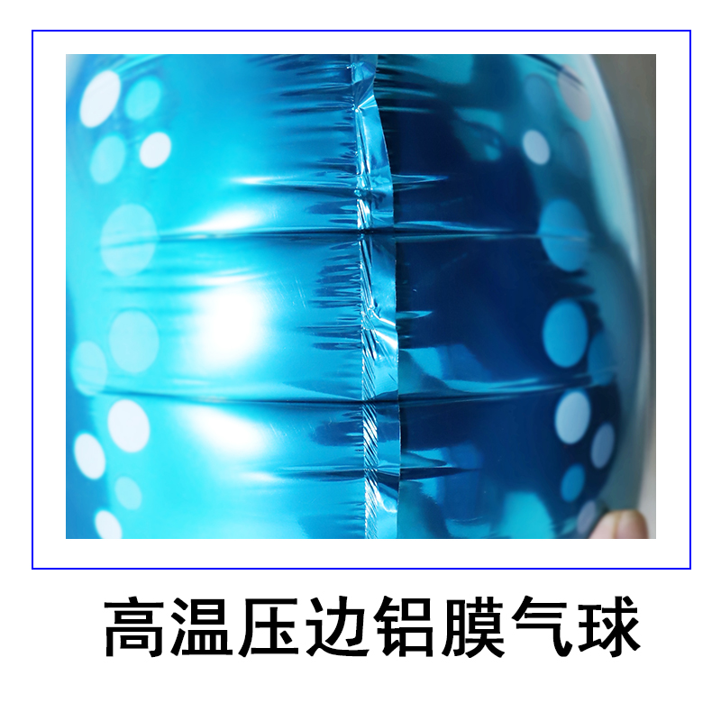 家柏饰(CORATED)生日布置气球套餐宝宝双满月百日宴儿童主题场景派对装饰用品气球高清大图