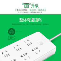 BULL公牛国标 B5033(S) 全长1.8米三插位分控开关带儿童保护门居家用办公插座/排插/接线板/拖线板/插排白色