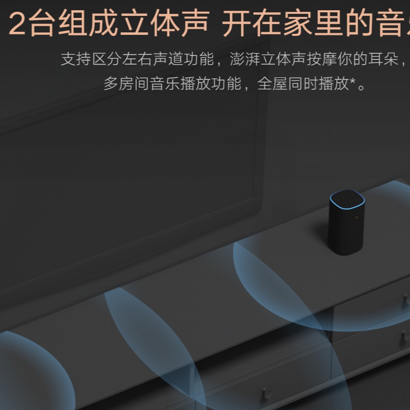 小米小爱音箱Pro智能音箱小爱同学ai蓝牙音响红外遥控送礼自营高清大图