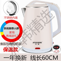 2.3升温馨米黄201款高配双层防烫带保温 半球 电水水壶电热水壶家用自动断电热烧水壶不锈钢大容量保温宿舍 趋势新品