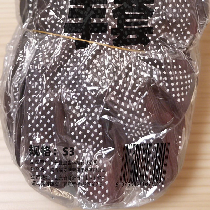 吾卫世 手套 S3 双高清大图