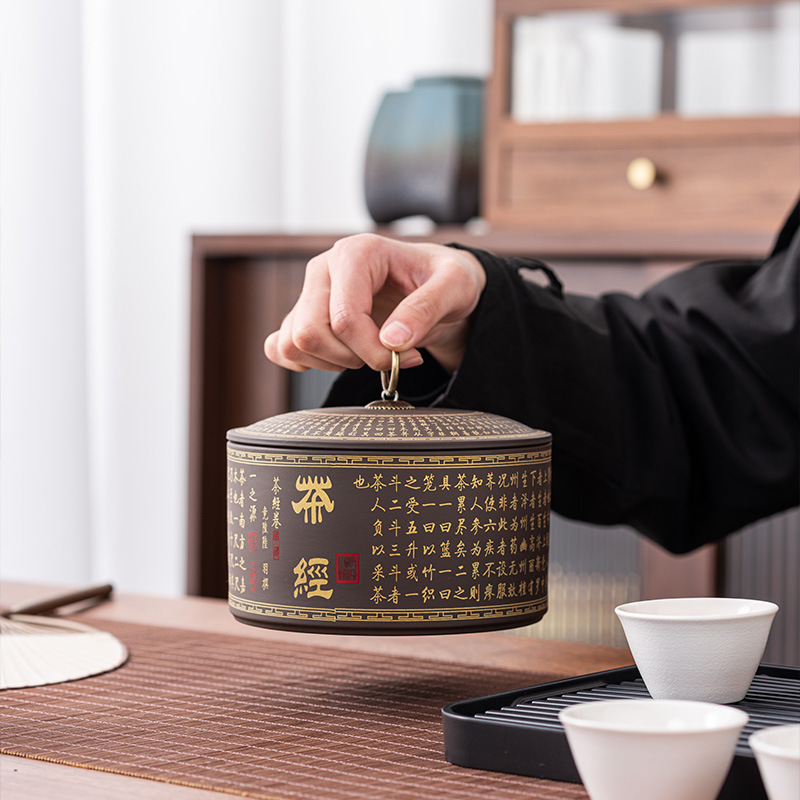 高档紫砂茶叶罐密封红绿岩茶普洱茶散茶罐子精品紫泥手工大号-紫砂罐（200克）-茶经高清大图