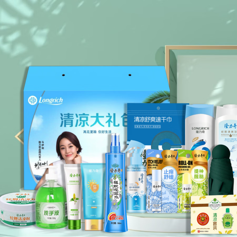 隆力奇清爽一夏套装 花露水组合礼盒 夏季高温慰问员工福利批发集采 夏日消暑礼箱LLQ2514高清大图