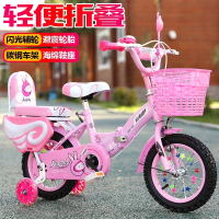折叠儿童自行车智扣2-3-4-6-7-8岁男女脚踏车宝宝童车12寸-20寸小孩车