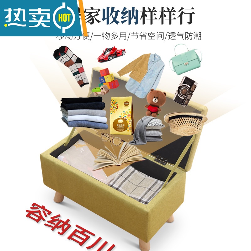 敬平多功能储物凳床尾收纳凳家用实木换鞋凳可坐衣帽间服装店长条坐凳高清大图
