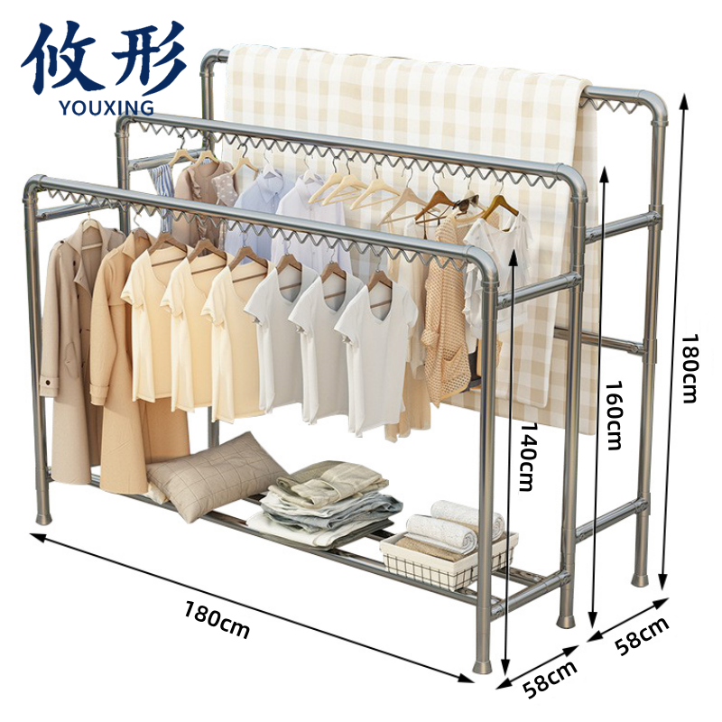 攸形 家用晾衣架 三杆晾衣架1.8m个