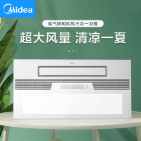 美的 Midea 凉霸厨房冷风机卫生间集成吊顶凉霸数字显示换气扇排气扇照明一体无线遥控摆叶冷霸吹风扇 [热卖款]无线数显
