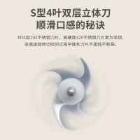 日式迷你辅食料理机IH-BBEL001