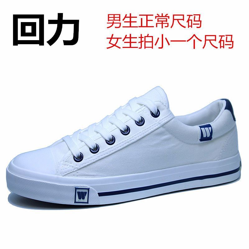 男鞋帆布鞋休闲透气运动女鞋板鞋跑步懒人鞋小白鞋视频