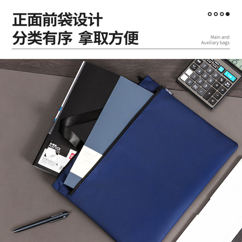 得力 5840 手提式双层收纳袋(蓝)(只) 10只/组