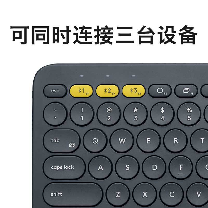 罗技(Logitech) 多设备蓝牙键盘 K380 平板IPAD键盘 蓝牙鼠标伴侣 深灰色 10个起订 单个价格