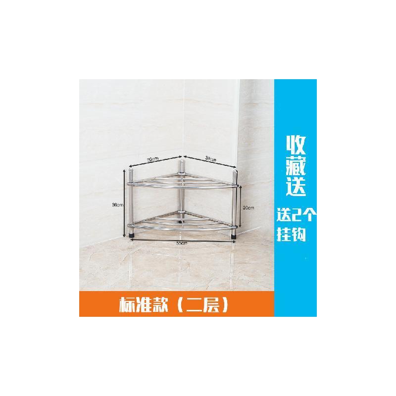 工匠时光浴室不锈钢脸盆架落地浴室多层三角架整理架卫生间盆架收纳置物架