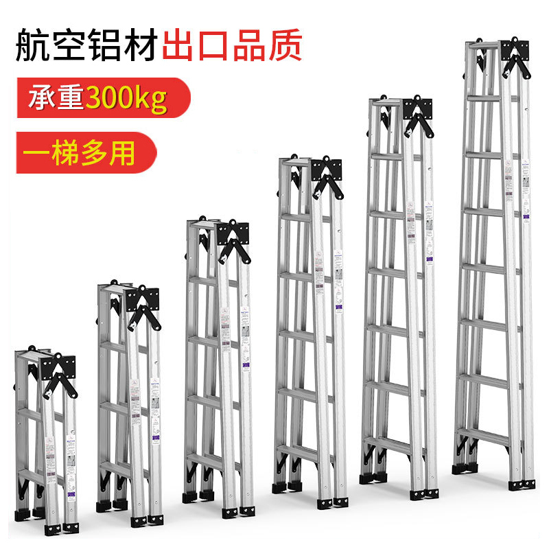 易企采 七步直马梯 单位/1把 多功能铝合金加厚折叠工程梯双侧人字梯