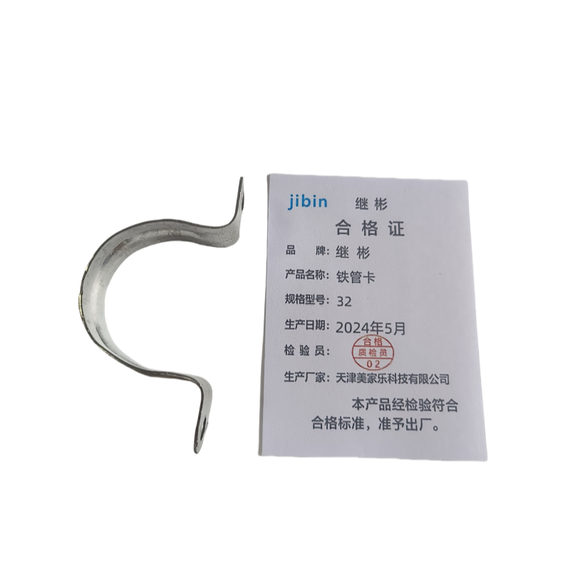 继彬 铁管卡 32个高清大图