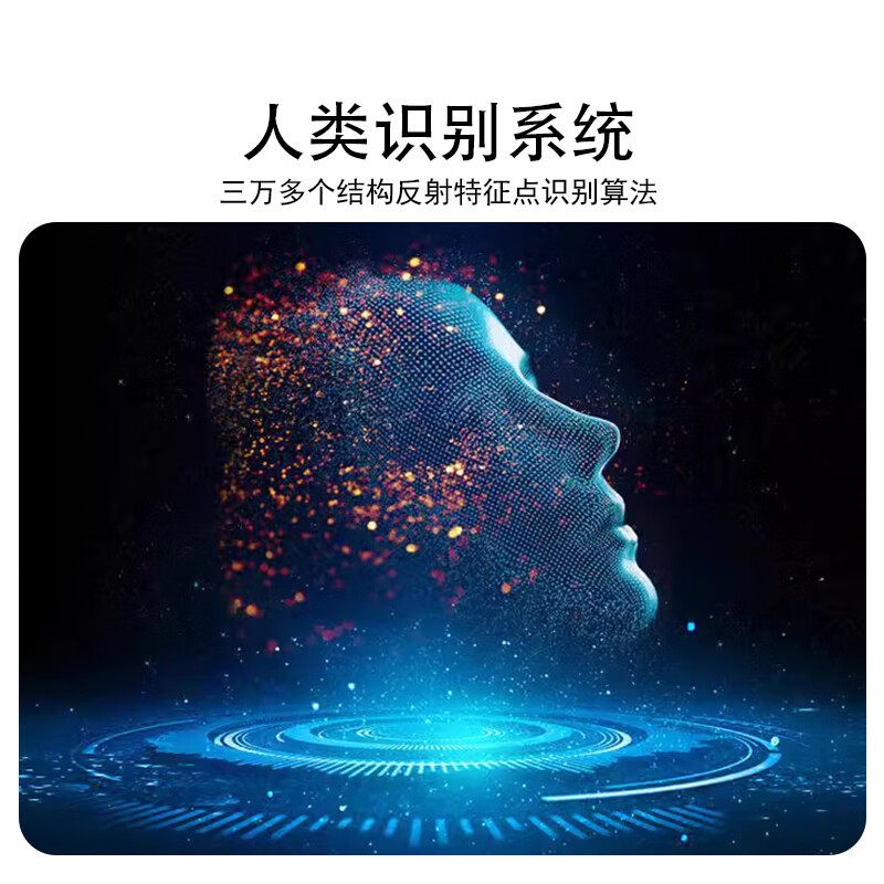 腾焱智能更衣柜二门台高清大图