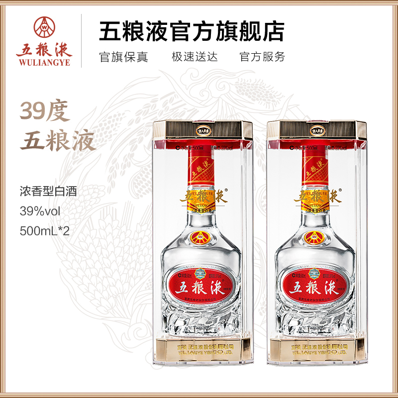 白酒　水滸108将　500ml 白酒 水滸108将 500ml