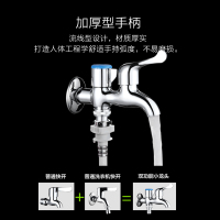 JOMOO九牧全铜厨房卫浴洗衣机水龙头4分快开加长双用一进二出拖把池通用水龙头7801