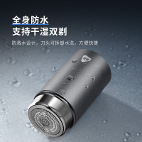 映趣剃须刀 小米MI有品迷你便携电动刮胡刀男士剃须刀单头快充电小钢炮递剃胡须刀全身防水便携剃须刀礼物送男友节日礼物送男生