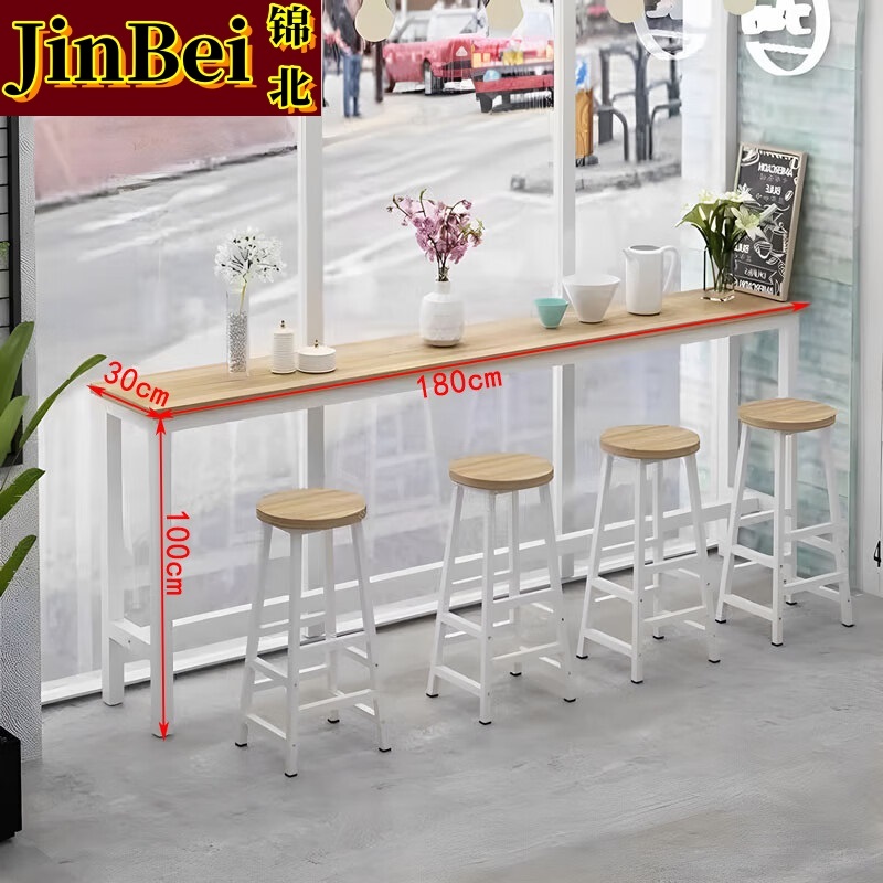 锦北家用吧台奶茶店高脚桌商业长条桌酒吧台桌椅组合180*30*100+4凳
