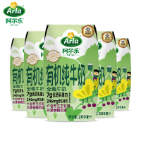 Arla 阿尔乐 丹麦进口 营养早餐 3.6g蛋白质,124mg原生高钙 儿童有机200ml*20 爱氏晨曦升级款