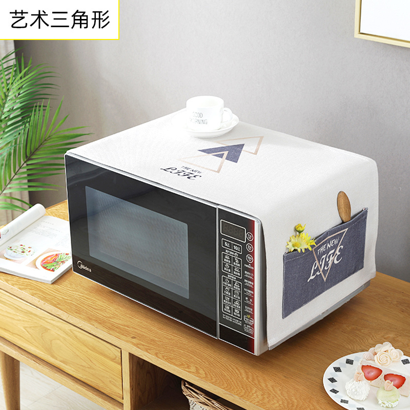 家用微波炉罩保护防尘罩防水盖布布艺烤箱防尘布冰箱防灰尘遮盖巾 艺术三角形 洗衣机、小冰箱通用(130*50cm)升级防水高清大图