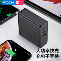 洛克(ROCK) 方糖PD直充移动电源10000mAh