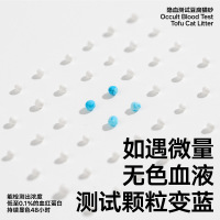 pidan猫砂隐血测试豆腐砂2.4kg*4包原味猫砂去味遮臭低尘尿血自测