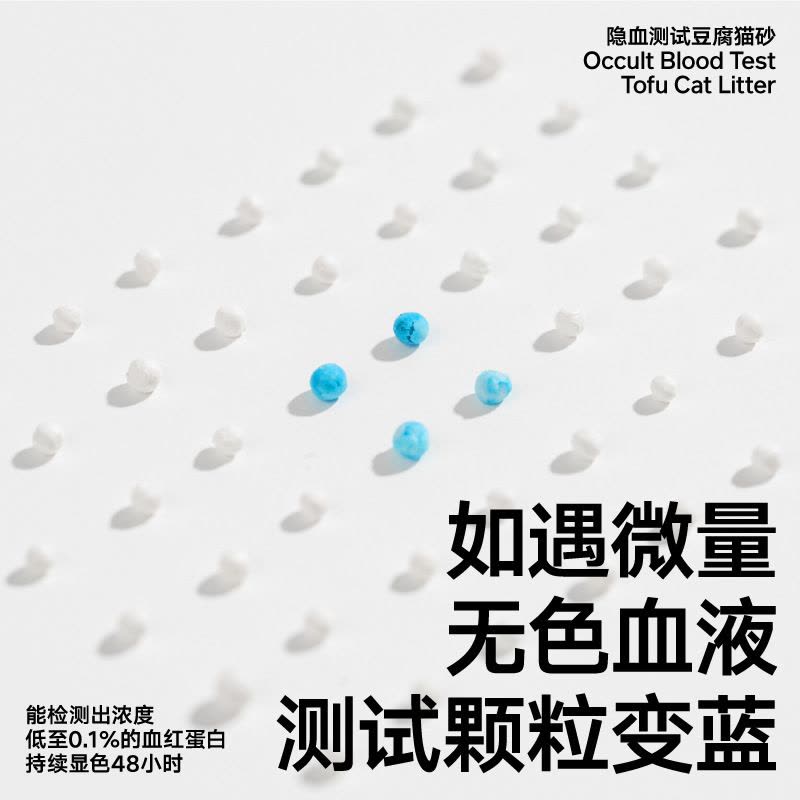 pidan猫砂隐血测试豆腐砂2.4kg*4包原味猫砂去味遮臭低尘尿血自测图片