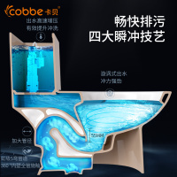 卡贝(cobbe)陶瓷马桶一体坐便器普通虹吸超旋式防臭洁具厕所卫生间座便马桶节省水