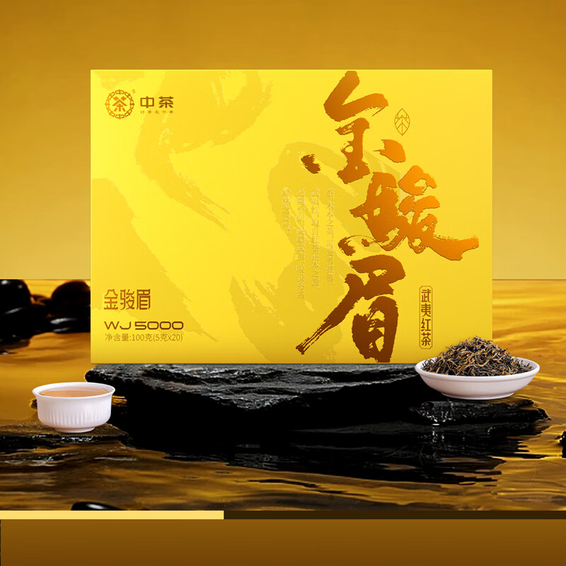 中茶WJ5000/金骏眉100g/盒