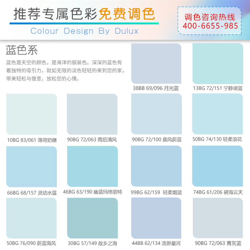 多乐士(Dulux) 竹炭清新居五合一内墙乳胶漆 墙面漆油漆涂料 A895 5L