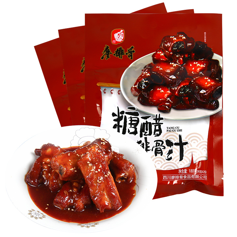 廖排骨调味品 专区满99 50 廖排骨糖醋排骨汁180g 3袋可做糖醋里脊糖醋鱼糖醋丸子糖醋汁酱料包东坡 肉炖肉调料包 价格图片品牌报价 苏宁易购盈棚食品专营店