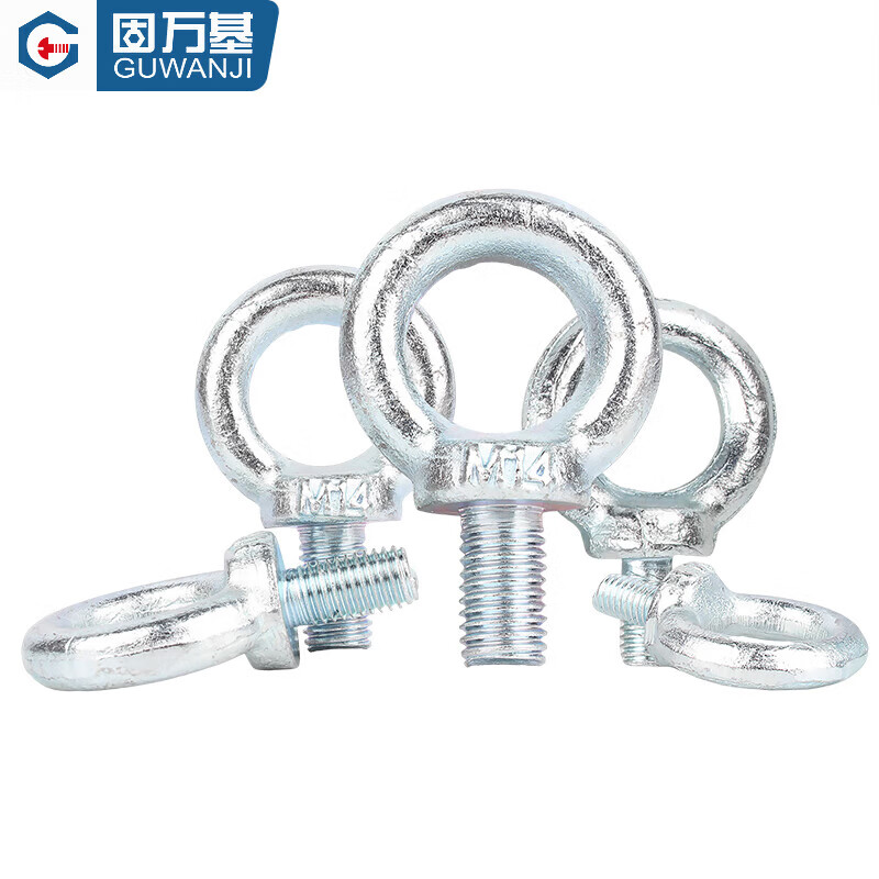 吊环螺钉|M16|M16|GB825|固万基|碳钢本色/起订量1000/A2-70|高清大图