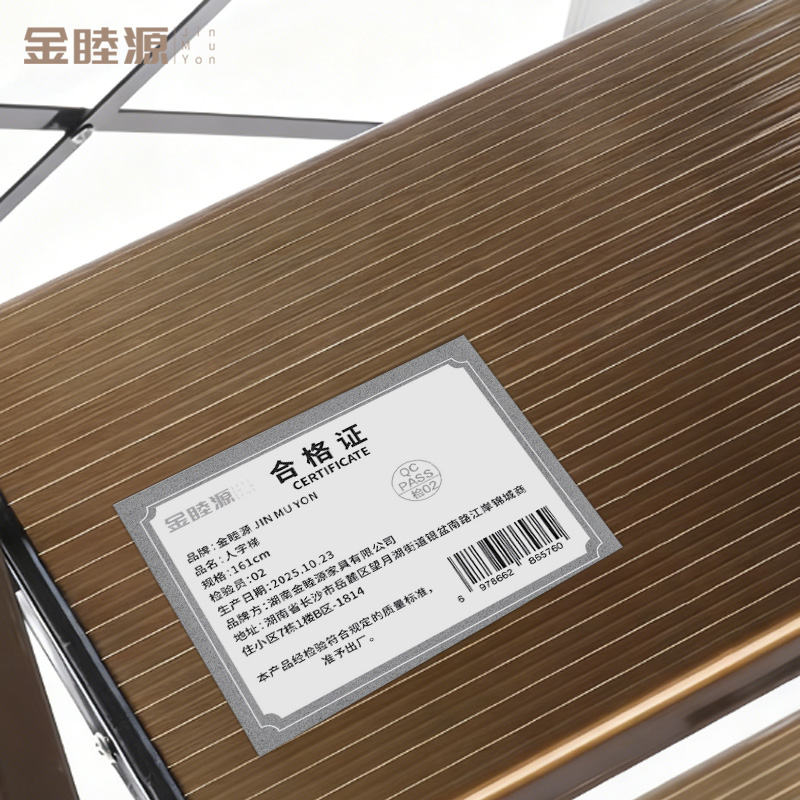 金睦源 JIN MU YON 人字梯 161cm个高清大图