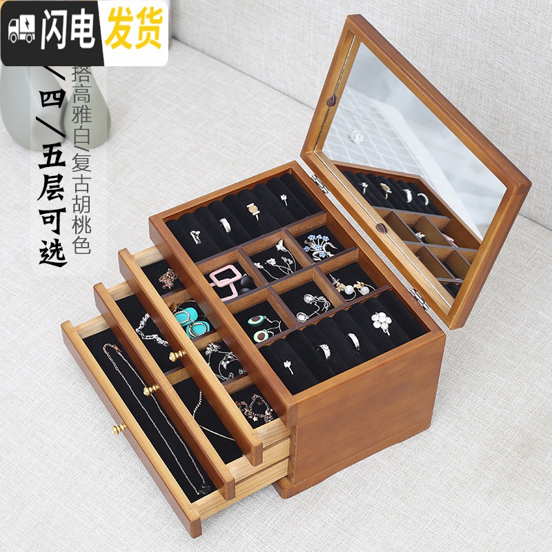 三维工匠复古风收纳盒首饰盒实木桌上多层大容量公主韩式饰品盒带锁带镜子高清大图