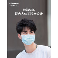 稳健 医用外科口罩 普通级宽耳带 独立包装 50只/盒(100盒起订)
