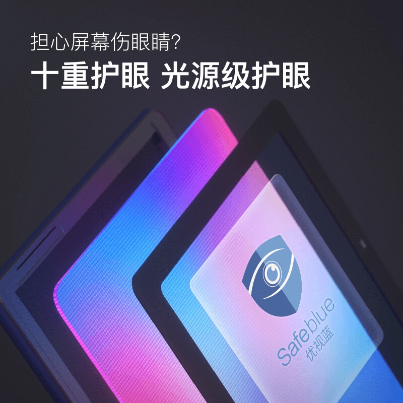 小度 智能学习机 M10 八核 4G 64G 家教机 点读机 早教机 AI助手 小学初中高中同步 学生平板电脑
