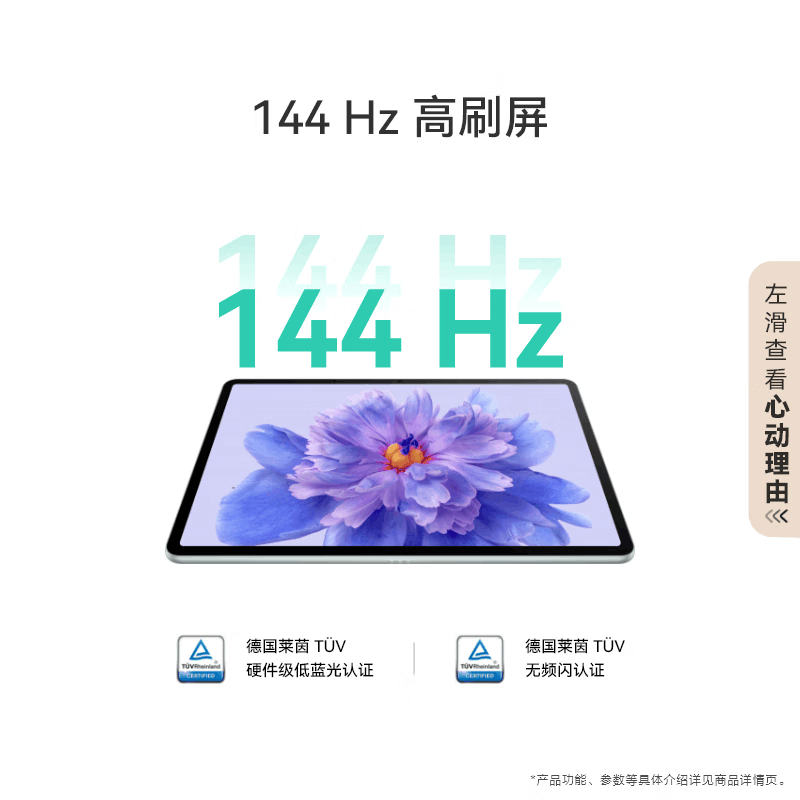 HUAWEI/华为MatePad 11.5S 灵动款高清护眼全面屏平板电脑2024考研网课追剧学习8+256GB[WiFi版]湖光青图片
