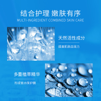 WIS新肌弹润面膜10片装 补水保湿紧致面部虾青素男女正品