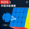 真智力点盛磁力三阶魔方磁吸专业比赛专用套装全套二四竞速益智儿童玩具 4阶-太阳系[磁力款]