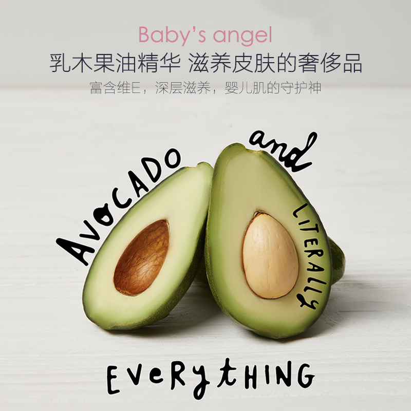 BEABA 光年之外拉拉裤XL码36片