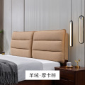 京城派 GZ-现代简约床头软包靠垫 定制补拍价格（勿拍-仅补尾款） 仿羊绒-摩卡棕
