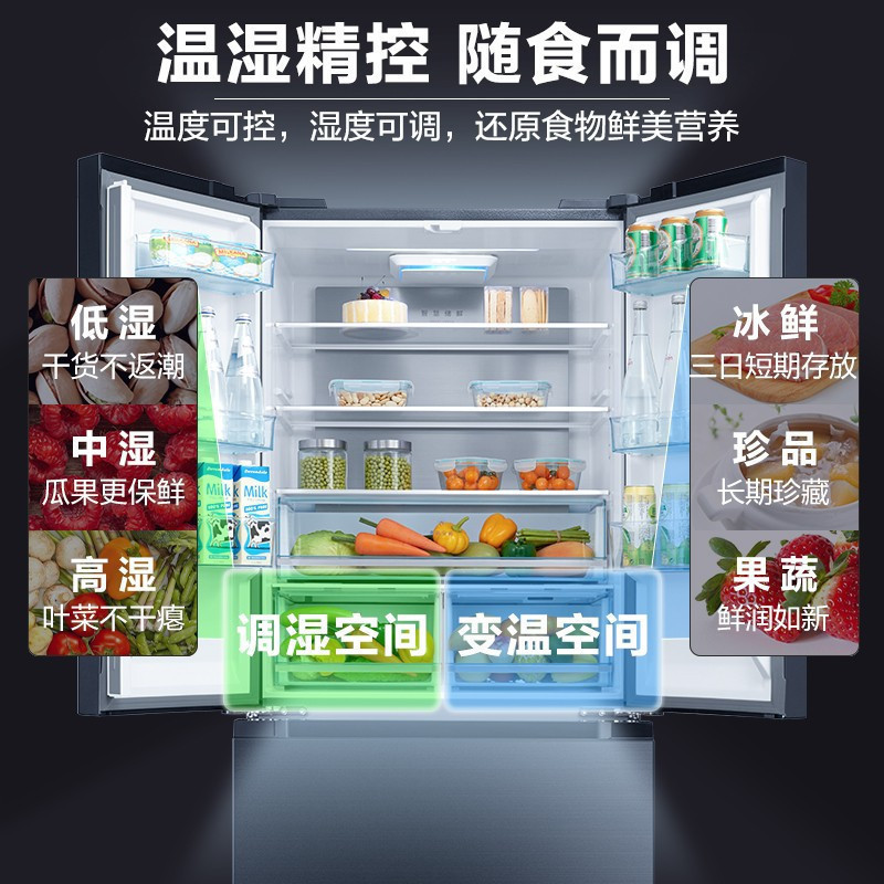 [潜艇级净化]美的508升法式多门智能保鲜冰箱19分钟急速净味杀菌一级能效双变频手机智控BCD-508WTPZM(E)