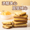 黑巧芝士夹心奶酥威化夹心饼干休闲巧克力零食甜点糕点
