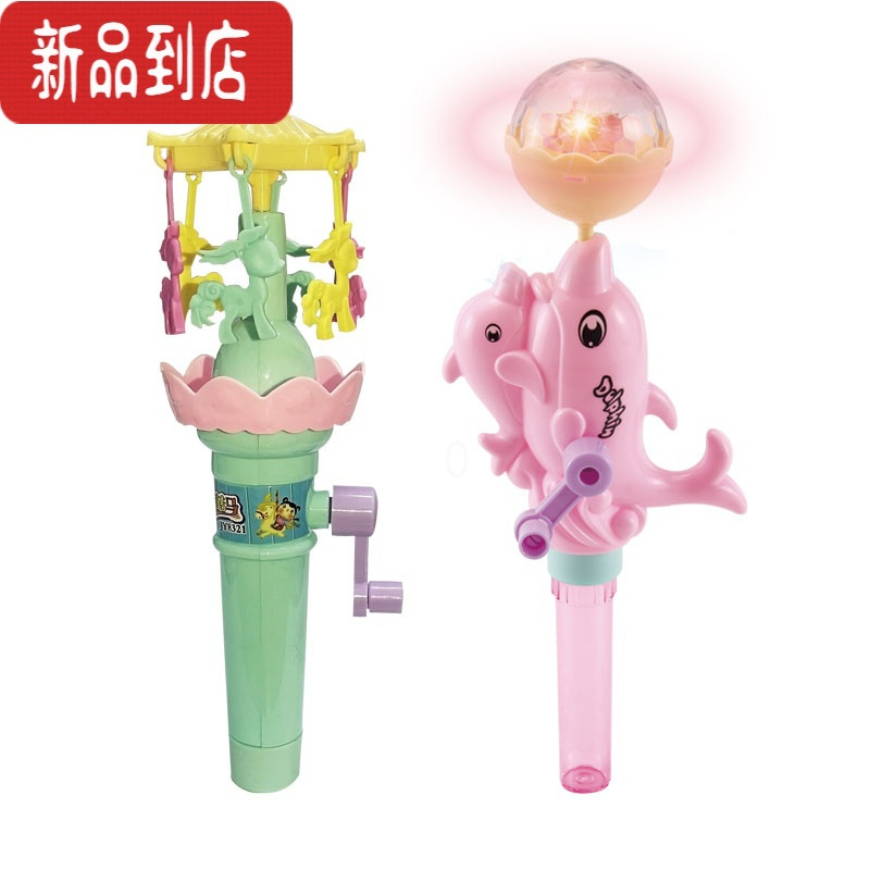 真智力手摇旋转木马乐园发光小马玩具儿童礼物漂亮卡通趣味宝宝塑料礼品 木马和海豚各一个颜色随机发光玩具