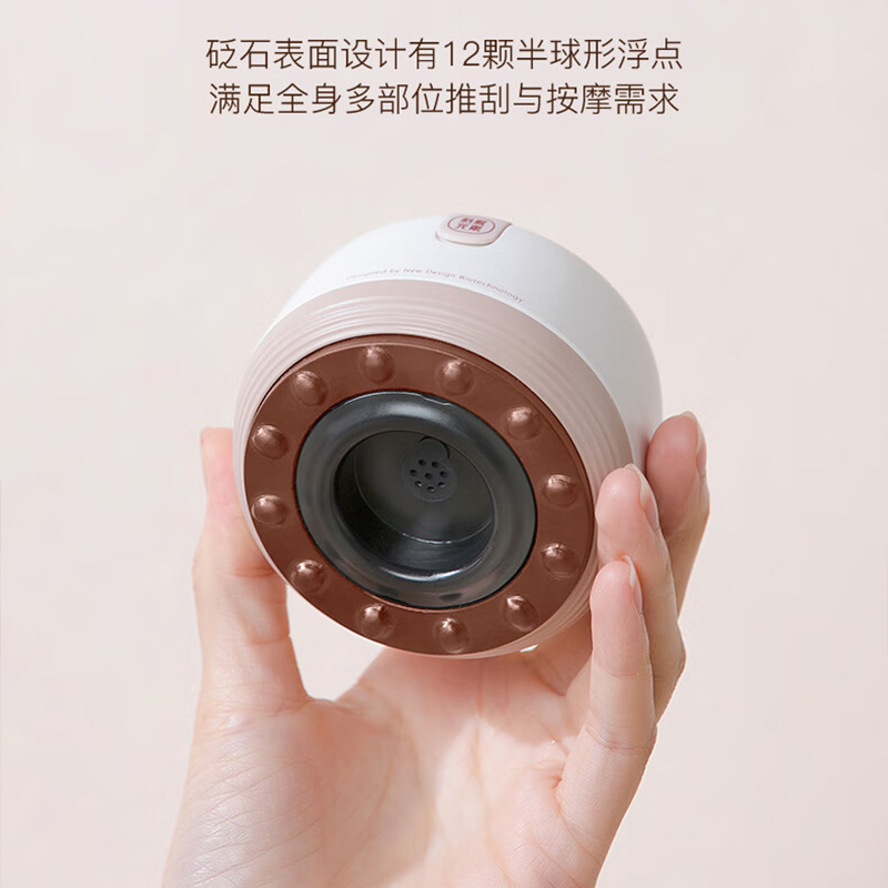 科爱元素砭石按摩器轻盈小巧便捷易操作养护易收纳CI162A高清大图